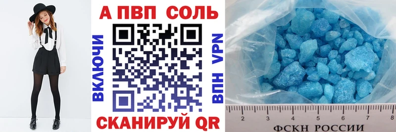 даркнет наркотические препараты  Маркс  Альфа ПВП крисы CK 