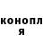 Кодеиновый сироп Lean Purple Drank Vladimir Biletskiy