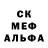 Метадон белоснежный UwU pru