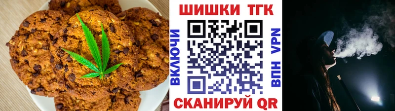 Еда ТГК марихуана Маркс
