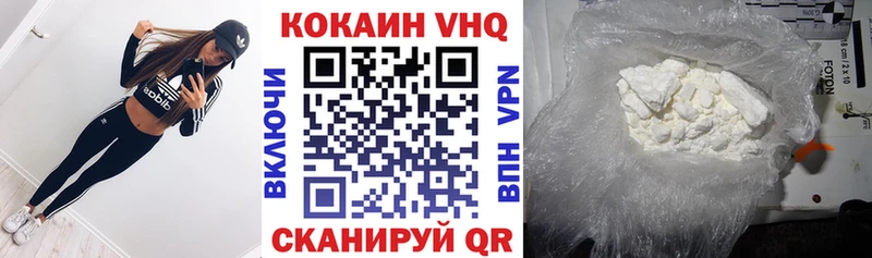 Cocaine 97% Маркс