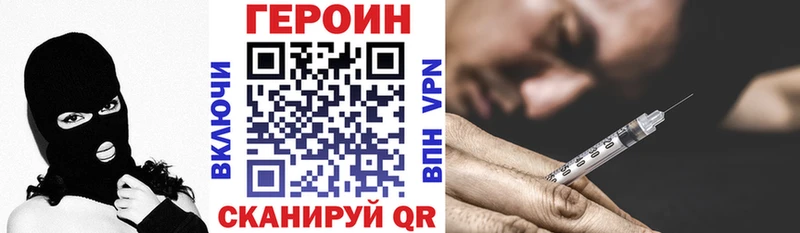 цена наркотик  Маркс  mega   Героин Heroin 