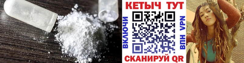 КЕТАМИН VHQ  Маркс 