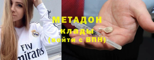 мяу мяу мука Арсеньев