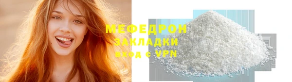 мяу мяу мука Арсеньев