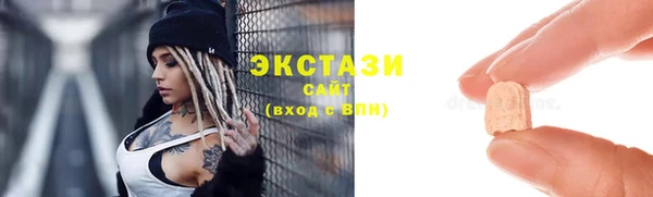 мяу мяу мука Арсеньев