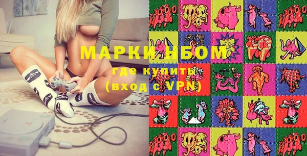 мяу мяу мука Арсеньев