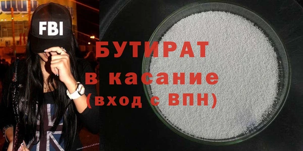 мяу мяу мука Арсеньев