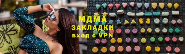 марки lsd Армянск