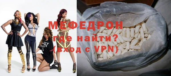 мяу мяу мука Арсеньев