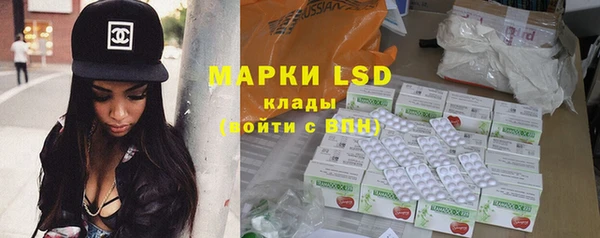 марки lsd Армянск