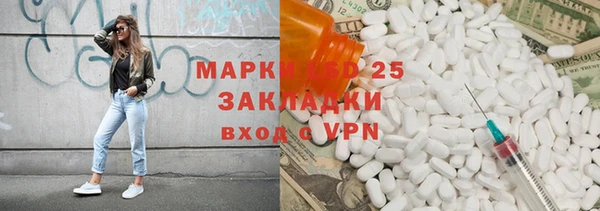 кокаин VHQ Семилуки