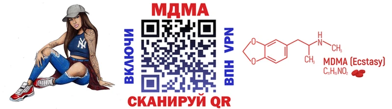 МДМА молли Маркс