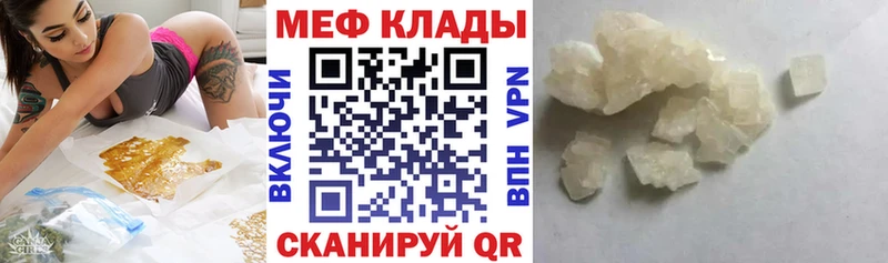 что такое наркотик  Маркс  МЕФ 4 MMC 