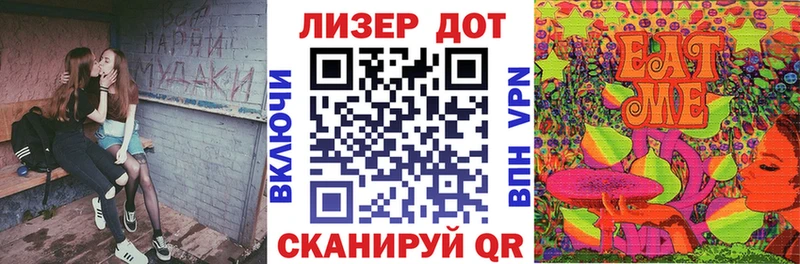 Марки 25I-NBOMe 1500мкг Маркс