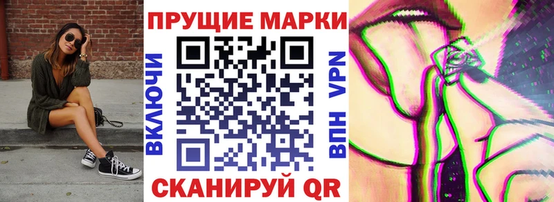 Марки N-bome 1500мкг  Маркс 